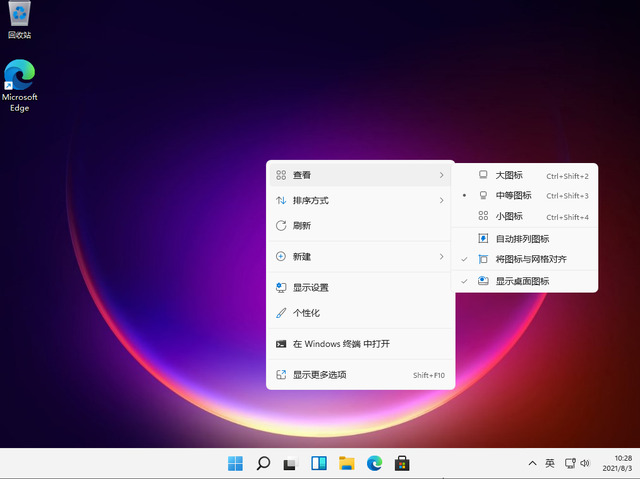 win11桌面图标怎么设置 win11电脑图标怎么调出来