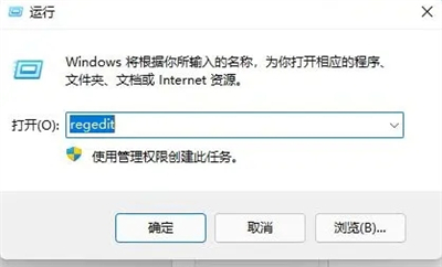 Win11右键反应慢怎么解决 win11右键响应速度太慢