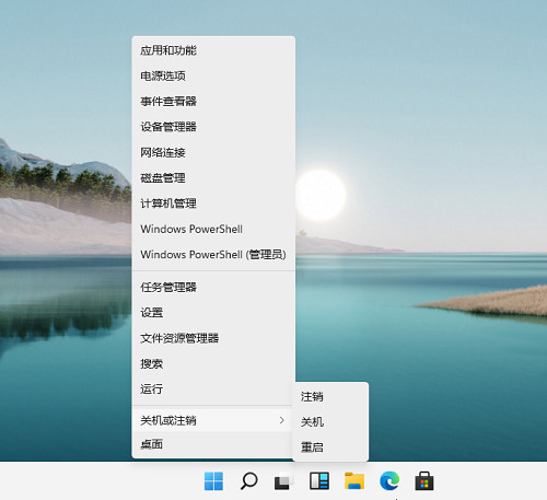 win11怎么关机重启 win11如何关机