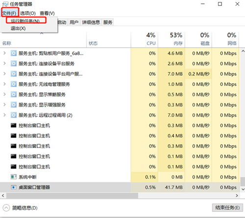 win11按窗口键没反应怎么回事 win11按win键不弹出菜单怎么办