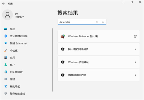 win11防火墙在哪里关闭 win11怎么关闭防火墙