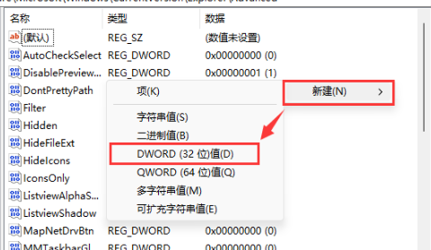 win11时间如何设置到秒 win11时间精确到秒的方法分享