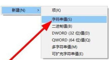 win11右键卡死 win11右键卡顿