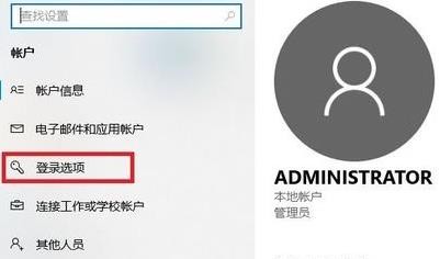 win11设置开机密码怎么设置 win11如何设置开机密码