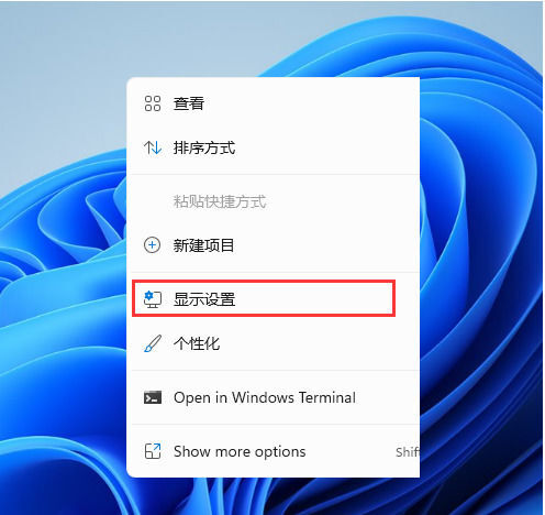 win11此电脑怎么放在桌面上 win11此电脑怎么添加到桌面