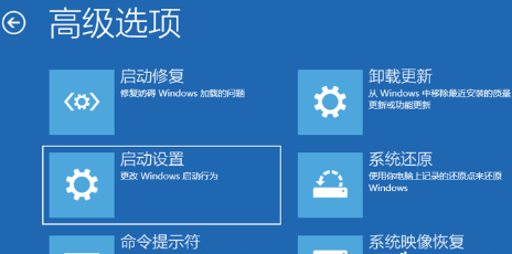 win11安全模式怎么进 win11退出安全模式的具体流程分享