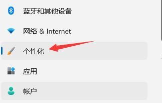 win11怎么隐藏下面的任务栏 win11如何隐藏任务栏