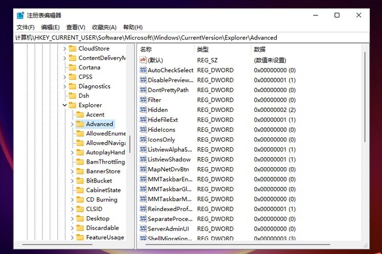 win11任务栏图标怎么调大小 win11任务栏图标怎么变大