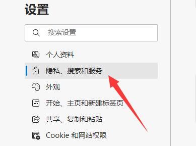 win11电脑有网但edge打不开网页怎么解决 win11自带edge无法打开网页怎么办