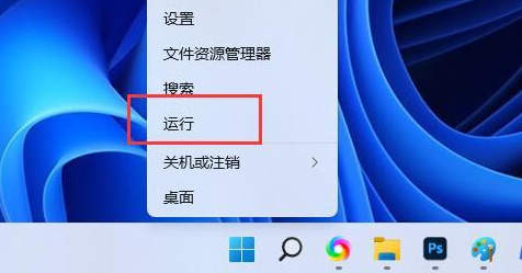 win11按f几进入安全模式 win11退出安全模式怎么做