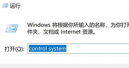 win11环境变量怎么设置 win11配置环境变量方法介绍