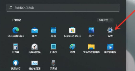 win11怎么设置默认输入法 win11默认输入法设置方法