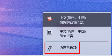 win11打游戏怎么禁用输入法 win11玩游戏禁用输入法的操作流程分享