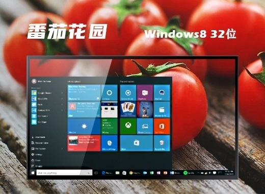 windows8系统中文语言包纯净版iso镜像下载地址合集