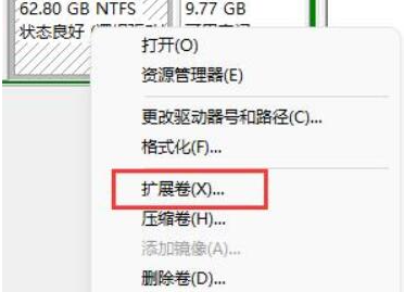 win11磁盘分区怎么分 win11磁盘分区大小怎么调整