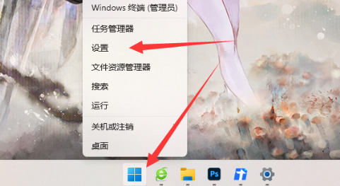 win11推荐的项目怎么关闭 Win11彻底删除推荐的项目的方法