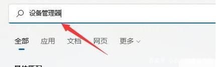 win11找不到wifi网络怎么办 win11无线网络找不到了怎么解决