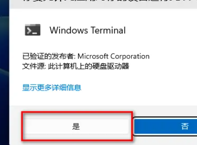 win11显示更多选项怎么取消 win11关闭显示更多选项的具体操作