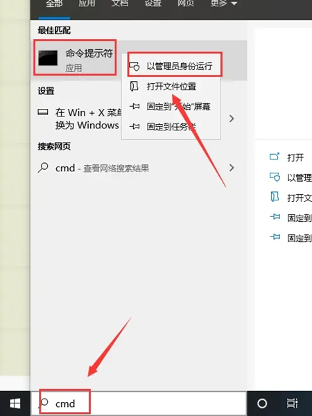 win11关闭防火墙怎么操作 win11彻底关闭防火墙方法介绍