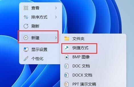 win11休眠怎么设置 win11休眠快捷键