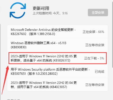 win11时间如何设置到秒 win11时间精确到秒的方法分享