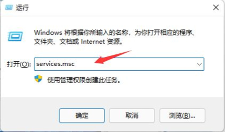 win11怎么关闭自动更新 win11永久禁用自动更新方法介绍