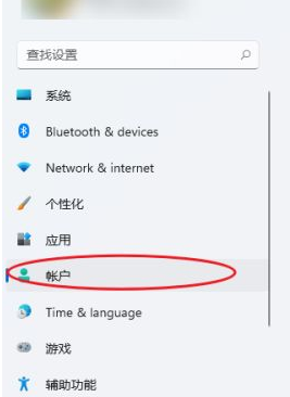 win11怎么改开机密码 win11更改开机密码