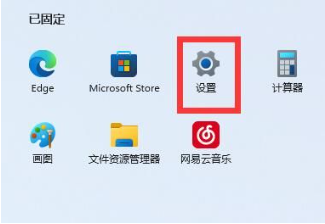 windows11桌面图标间距变大怎么办 windows11桌面图标大小怎么调