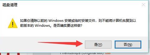 更新windows11后C盘空间变红该怎么办