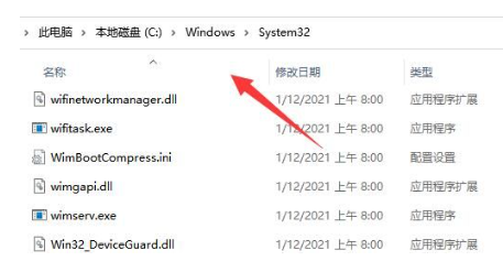 win11添加不上共享打印机怎么办 WIN11无法连接共享打印机的解决方法