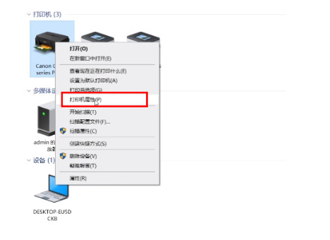 win11添加不上共享打印机怎么办 WIN11无法连接共享打印机的解决方法