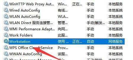 Win11共享打印机错误0x00000040指定的网络名不再可用怎么办？