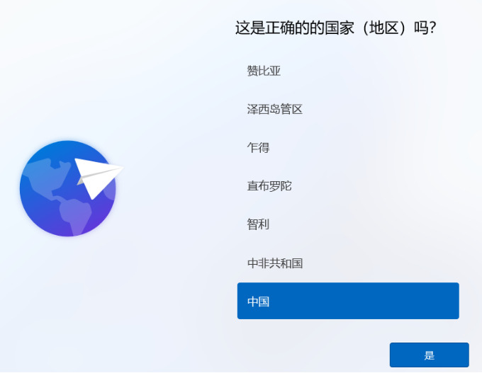 win7怎么升级win11 win7如何升级win11