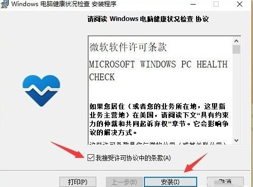 win11最低硬件要求是什么 win11系统安装配置要求介绍