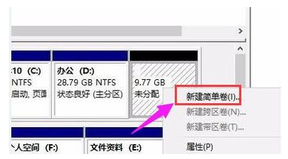 win11磁盘分区怎么分 win11磁盘分区大小怎么调整