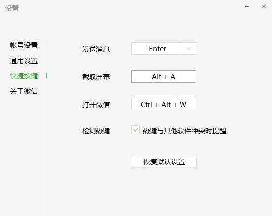 win11截屏怎么截快捷键 win11屏幕截图快捷键