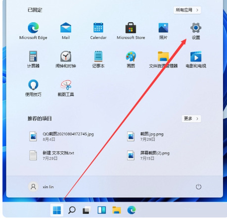 win11字体大小怎么设置 win11修改全局字体样式的方式