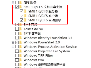 win11添加不上共享打印机怎么办 WIN11无法连接共享打印机的解决方法