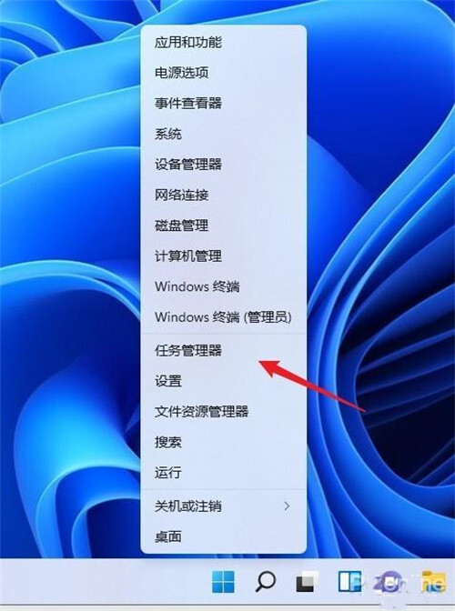 win11怎么打开任务管理器 win11系统任务管理器在哪