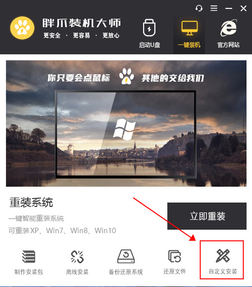 win7怎么升级到win11系统 win11系统最新升级教程介绍