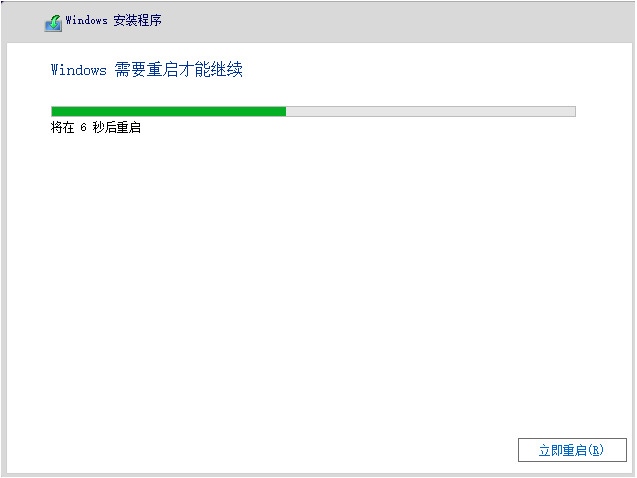 win7怎么升级win11 win7如何升级win11