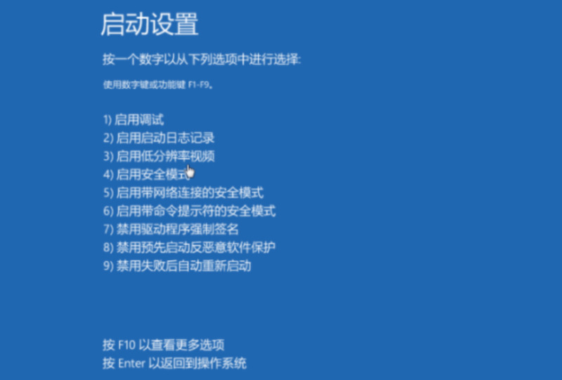 win11蓝屏自动修复不了怎么办 win11蓝屏怎么修复