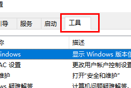 win11打开应用时会弹出是否允许更改怎么关闭 win11用户账户控制怎么取消