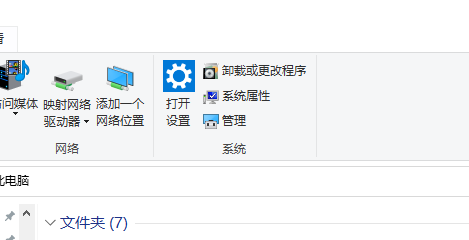 win11卸载软件在哪里 win11如何卸载电脑上的软件