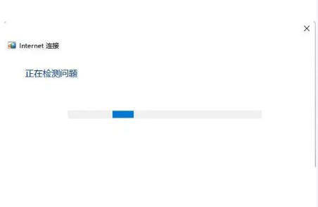 win11找不到wifi网络怎么办 win11wifi无法连接网络的解决办法