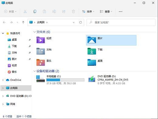 win11笔记本摄像头怎么打开 win11笔记本摄像头打开是黑的