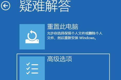 win11开机按f几进入安全模式 win11开机强制进入安全模式方法分享