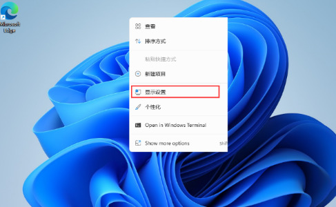 win11桌面没有我的电脑图标怎么办 win11怎么把我的电脑放桌面