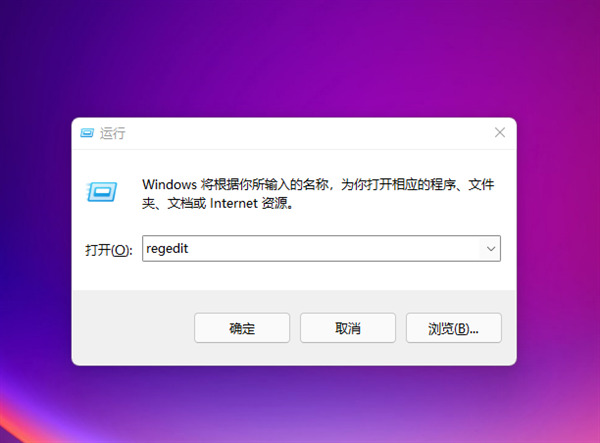 win11右键怎么设置原来的模样 windows11右键菜单改回老版