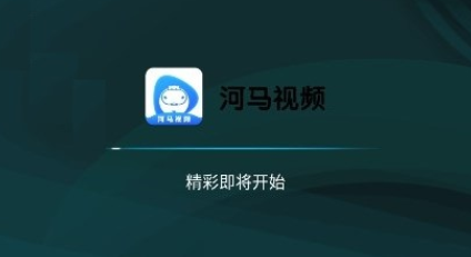 免费的影视软件app哪个好用 无广告免费的影视软件有哪些